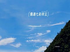 -五泄景区