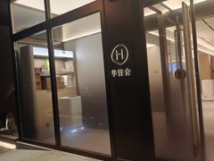-全季酒店(北京南锣鼓巷安定门地铁站店)