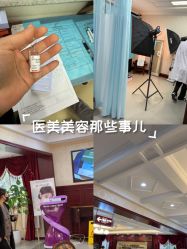 点击看大图 -南京医科大学友谊整形外科医院