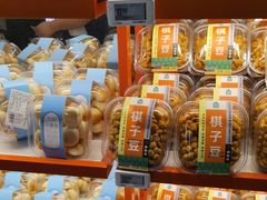 -盒马鲜生(文景博乐里购物广场店)
