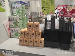 -眷茶(大卫城10楼店)