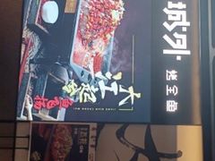 -江边城外烤全鱼(世茂广场店)