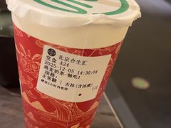 -湊湊火锅·茶憩(合生汇购物中心店)