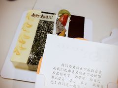 -壹点壹客·生日蛋糕(南山店)