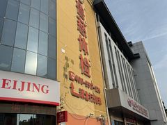 -鲁慈体检(历城店)