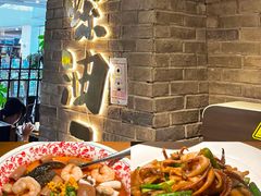 -波螺油子·海肠捞饭·青岛菜(银座店)