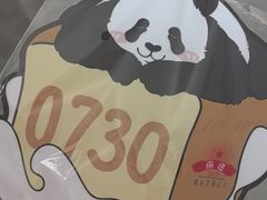-红星前进面包牛奶公司(五道口购物中心店)