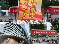 -万达广场(龙湖店)