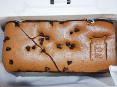 爆浆巧克力蛋糕-台拾记古早味现烤蛋糕(新世界花苑店)