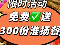 -晓淮山·扬州早茶·淮扬菜(龙阳广场店)