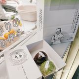 抹茶味的内馅，里面还夹着甜糯可口的红豆，浓郁香甜