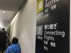 -中部国际机场
