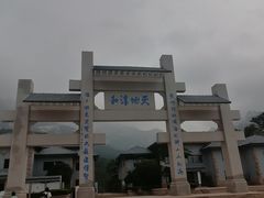 -崂山巨峰游览区