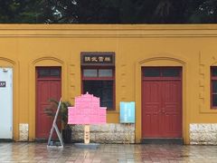 -陆军讲武堂旧址