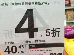 -华润万家(荔湾店)