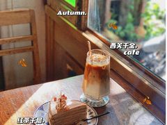 -西关84·History·Art·Cafe