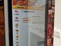 -汉堡王(徐汇绿地缤纷店)