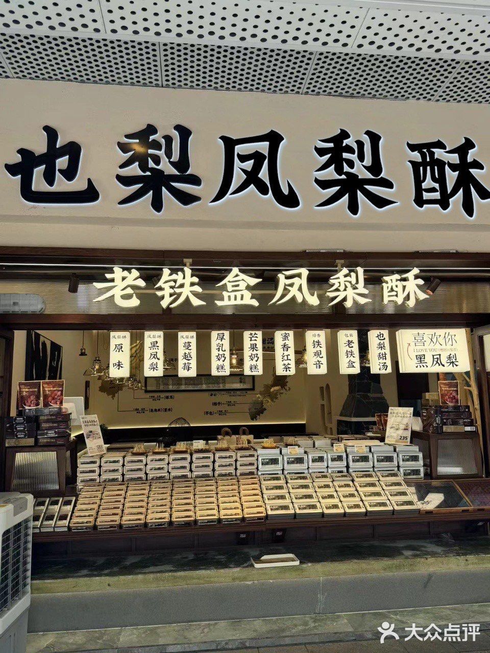 离开厦门前一定要带的！！