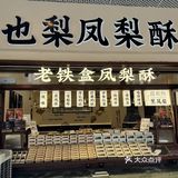 离开厦门前一定要带的！！