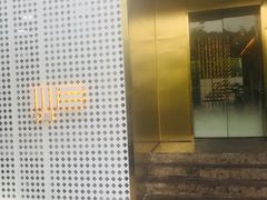 门面-柒厢食事雅谈