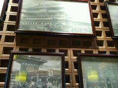 门面-毅祥斋老孙家泡馍(北院门鼓楼店)