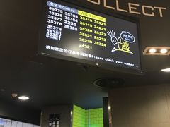 -麦当劳(无锡永乐店)