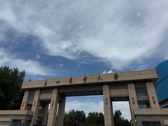 -东北农业大学饺子园