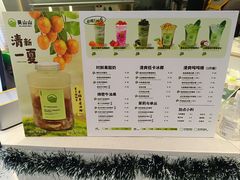 -吴山山·椰子酸奶(天河南店)