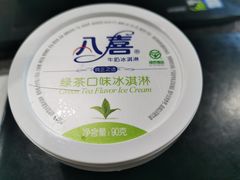 八喜抹茶口味冰淇淋-十分便利店(加州二店)