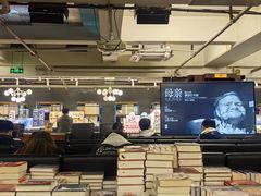 -先锋书店(五台山总店)