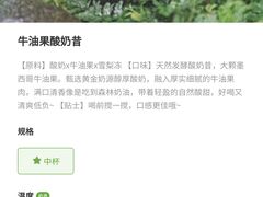 -书亦烧仙草(双流中学店)