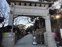-妙峰山风景名胜区