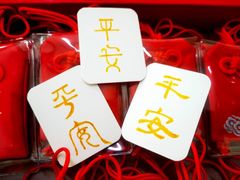 -北科婴幼学苑