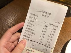 -大碗先生(望云国际广场步步高广场店)