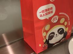 -海底捞火锅(雄峰城店)