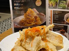 -金掌勺·锅包肉(广渠门店)