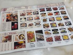 -那家小馆(摩天活力城店)