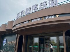 -额尔敦传统涮.冰煮羊火锅(乌兰察布体育场店)