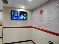 -杭州萧山国际机场