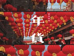 -古文化街旅游区