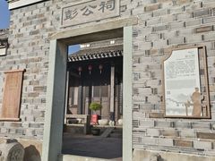 -鸣鹤古镇