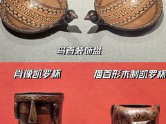 -南山博物馆
