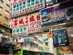 -花园街