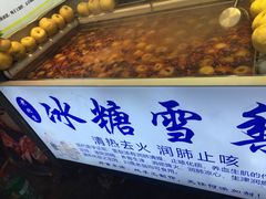 -大学城夜市大排档(凤栖路店)