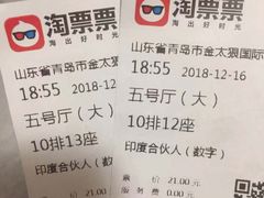 -金太狼4k国际影城