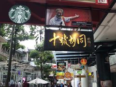 -吉隆坡国油双峰塔