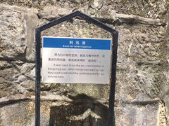 -渣滓洞