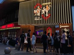 -啫神·广州地标美食(北京路店)