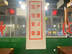 大堂-递酒烤场(湛江路店)