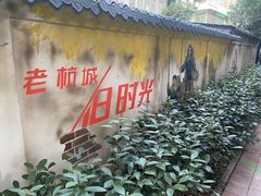 -张生记(双菱店)